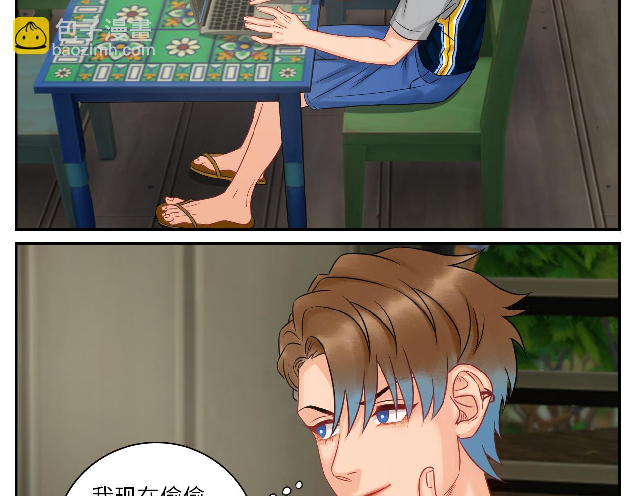 欢乐生存组-第85话