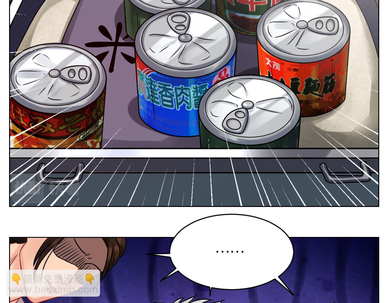 又菜又想玩-第87话