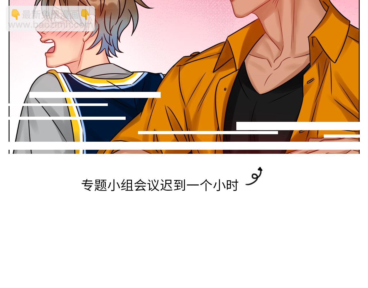 又菜又想玩-第87话