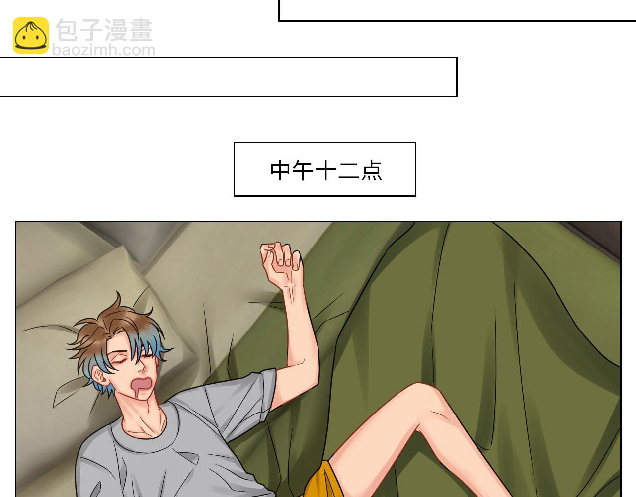 今晚我睡哪？-第89话