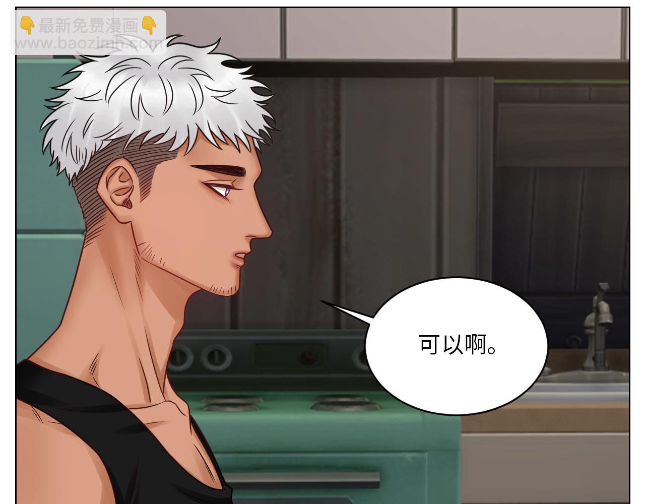 今晚我睡哪？-第89话