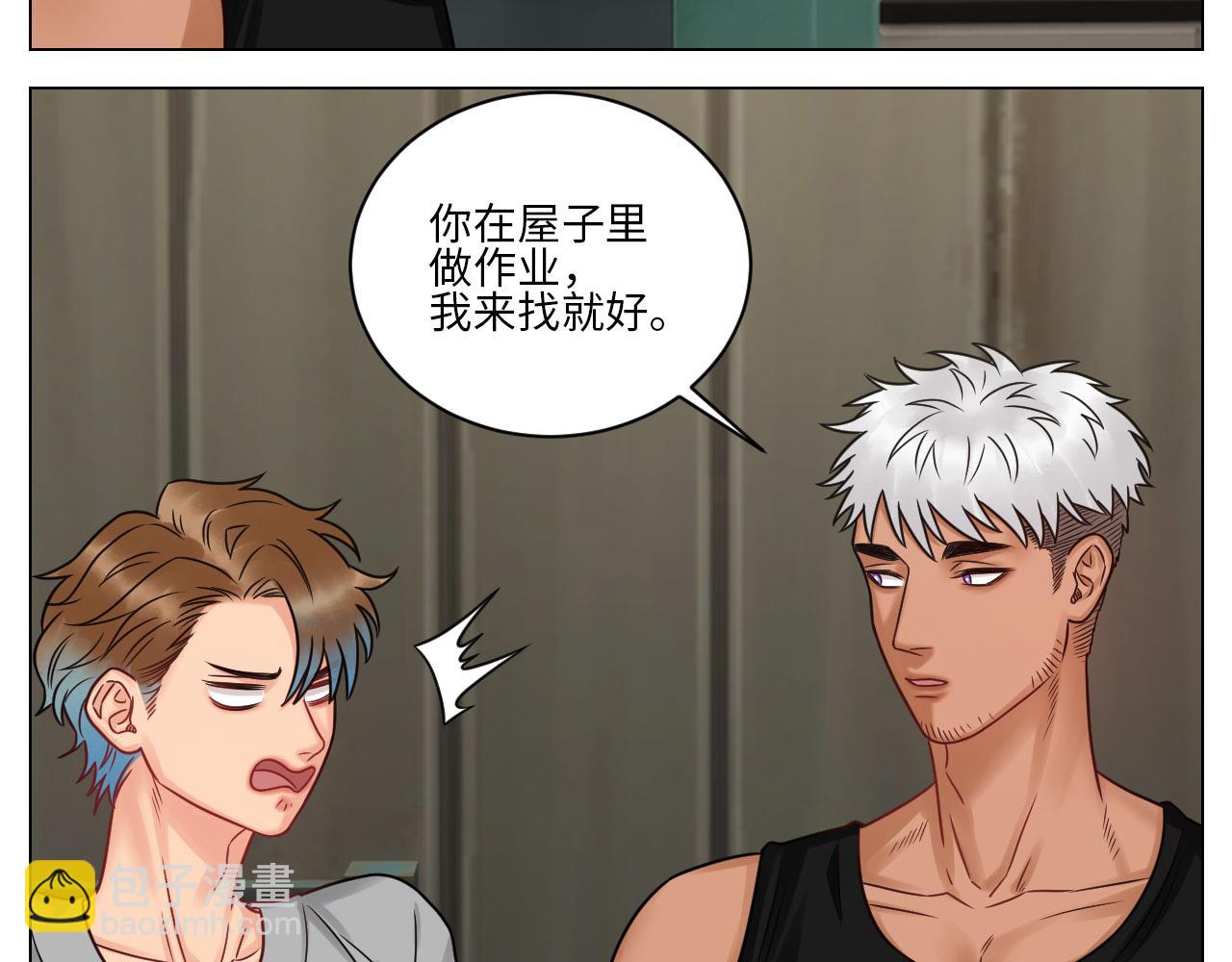 今晚我睡哪？-第89话