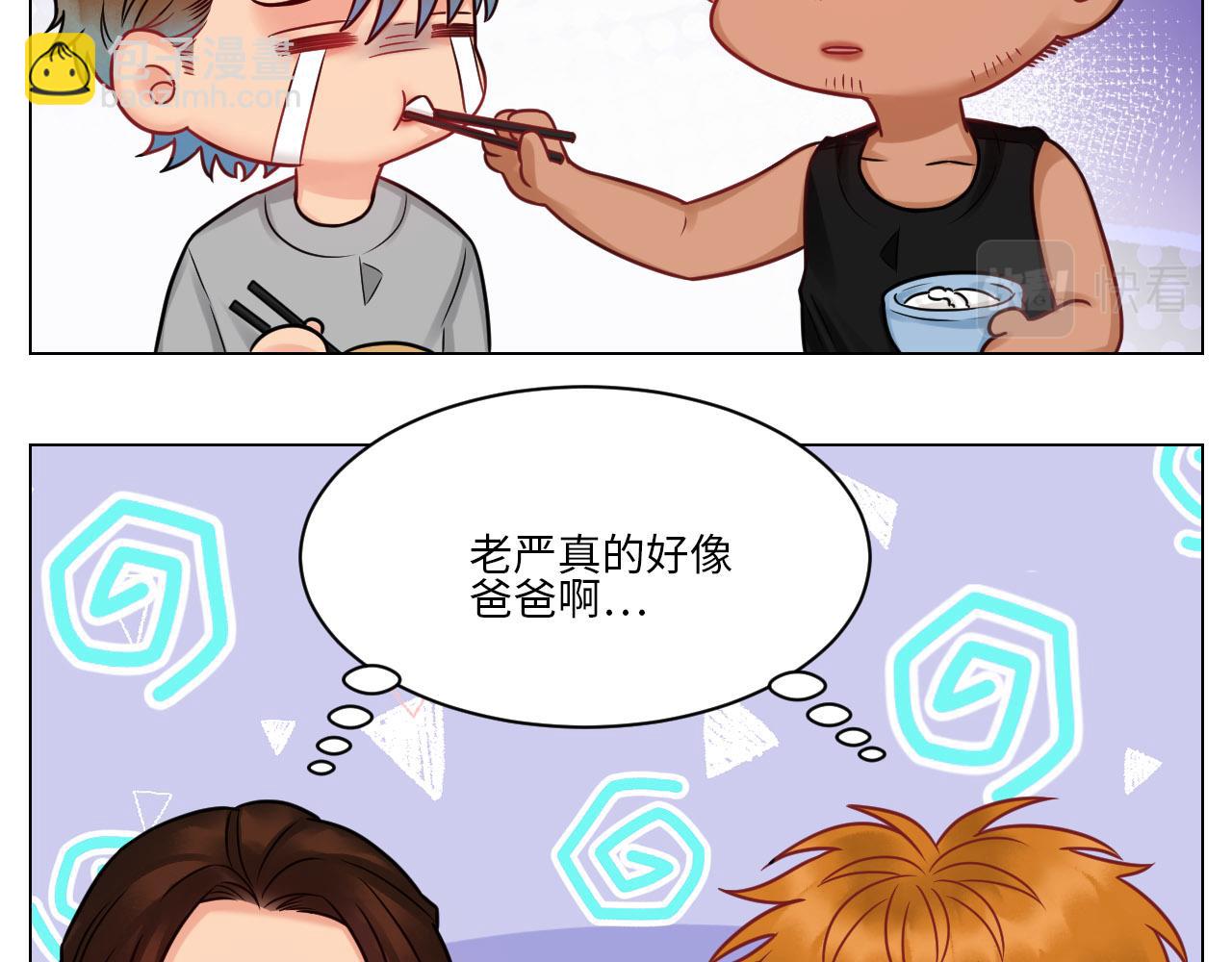 今晚我睡哪？-第89话