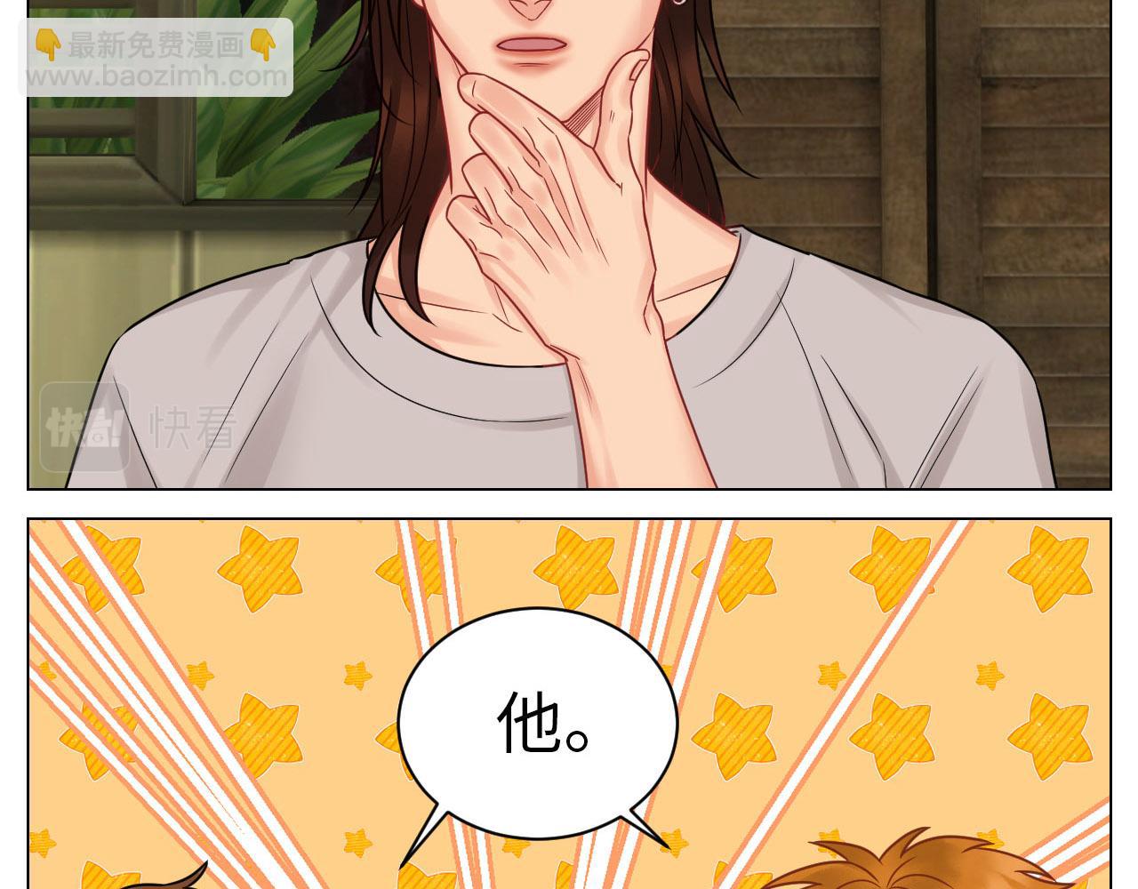 今晚我睡哪？-第89话