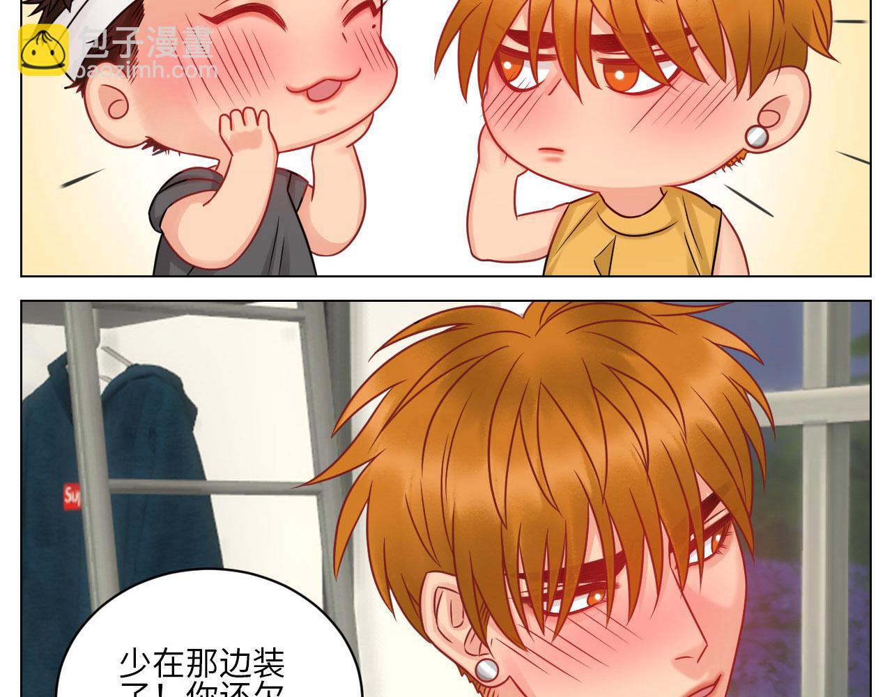 男生宿舍303【快】 - 劫後餘生感情倍增 - 1