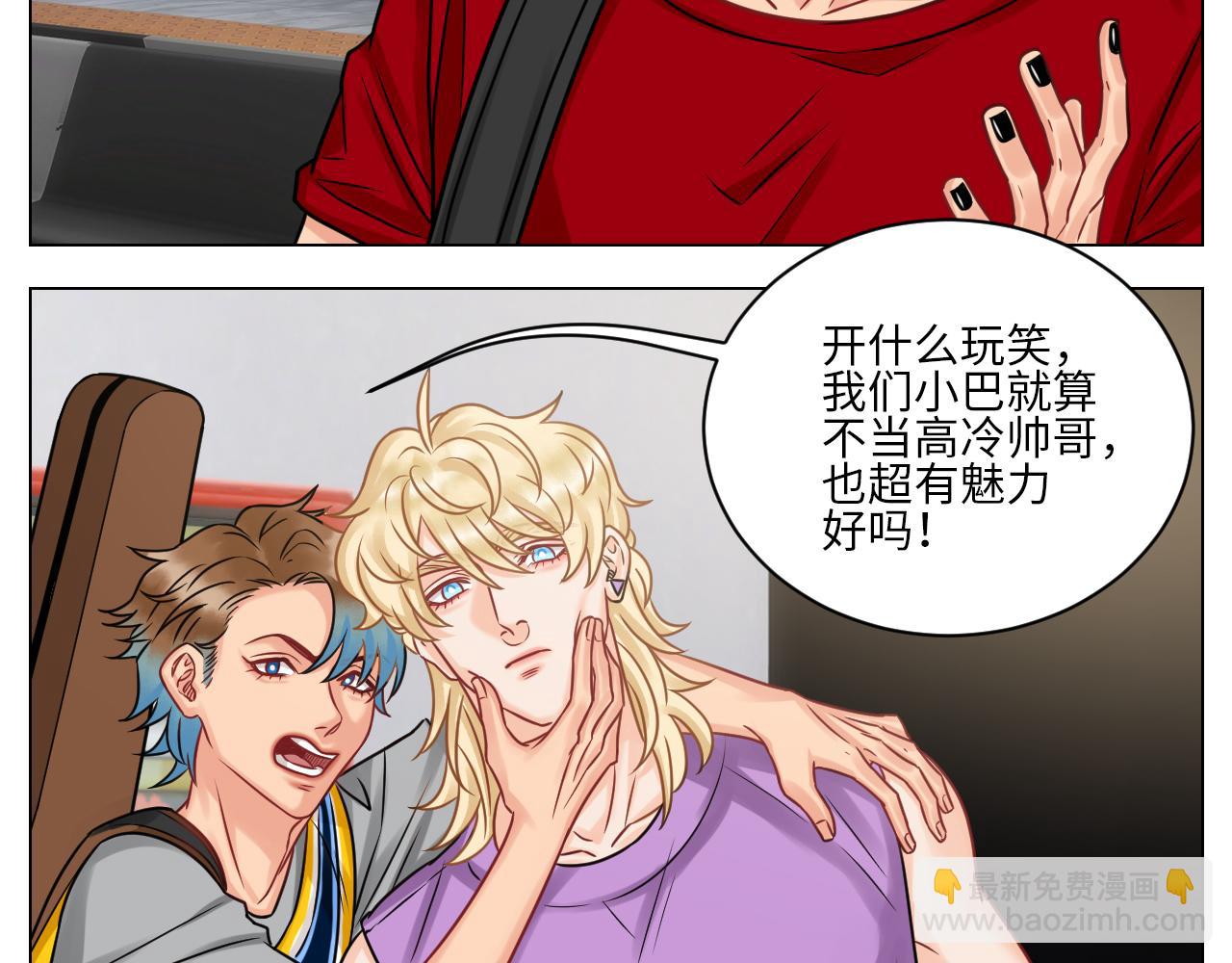 小巴选秀遇剧本-第93话