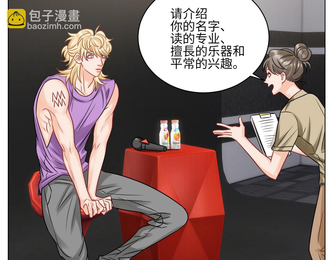 小巴选秀遇剧本-第93话