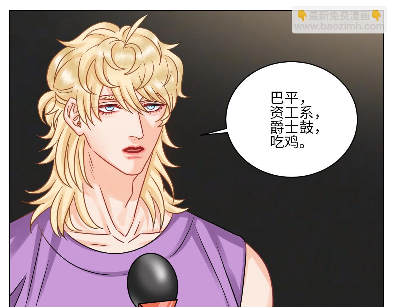 小巴选秀遇剧本-第93话