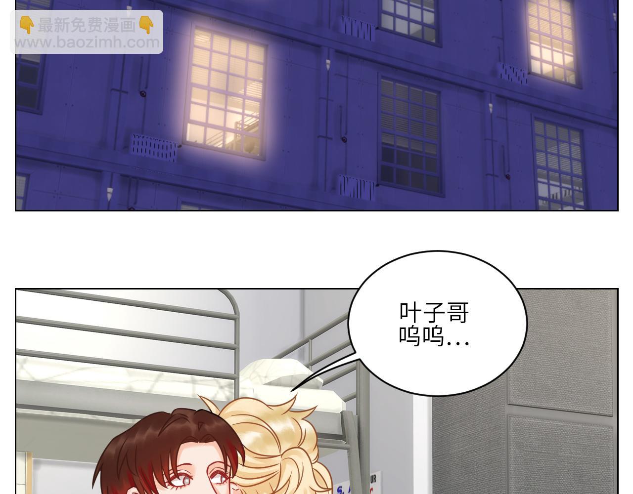 小巴选秀遇剧本-第93话