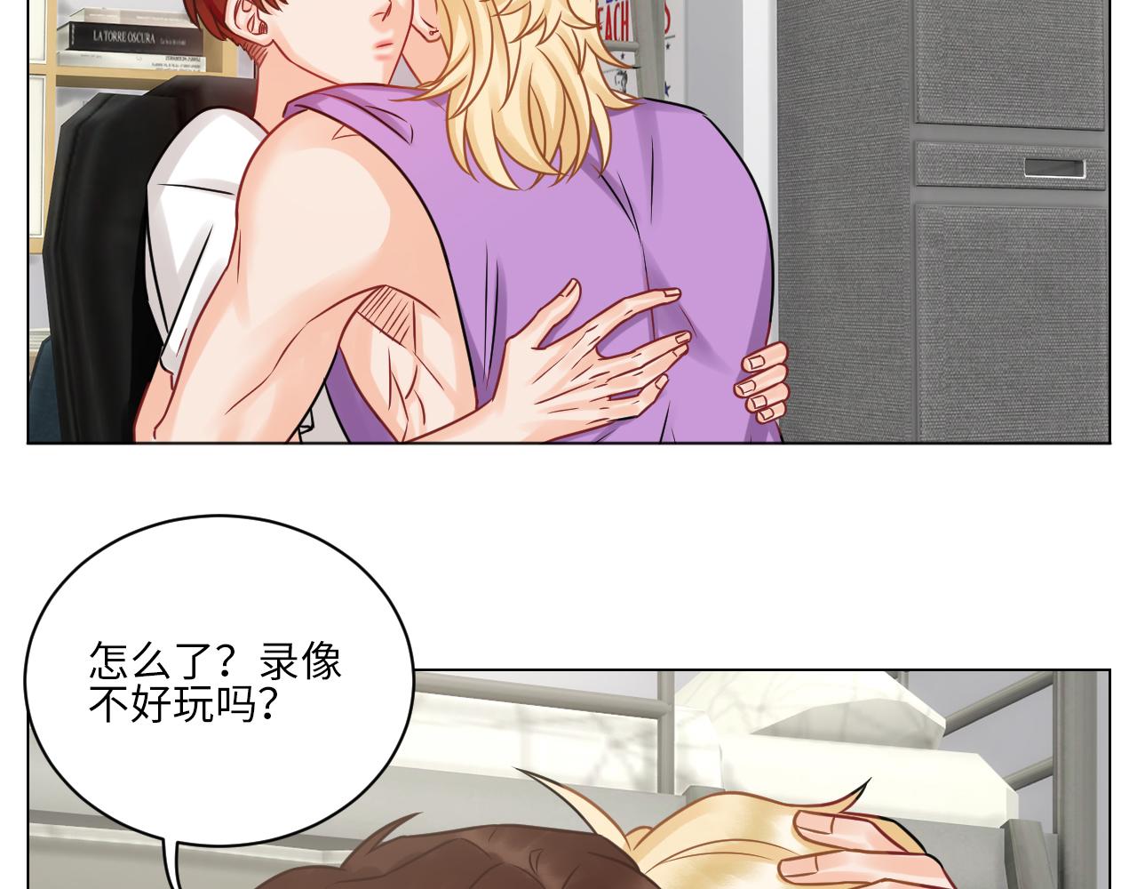 小巴选秀遇剧本-第93话