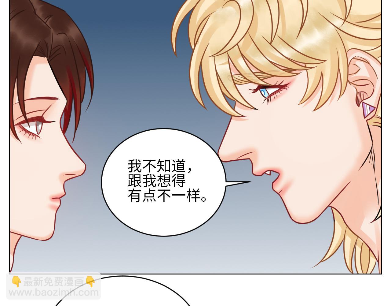 小巴选秀遇剧本-第93话