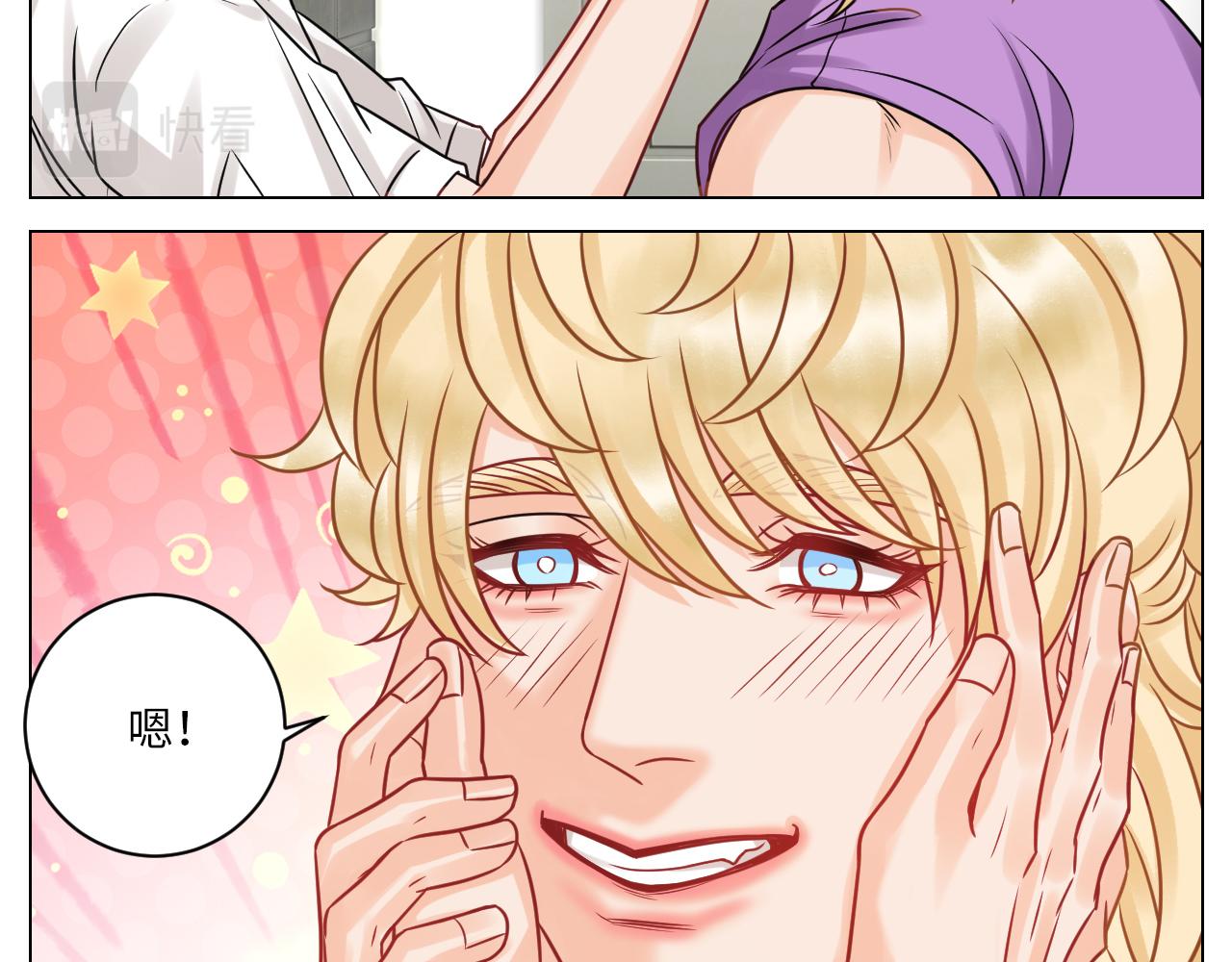 小巴选秀遇剧本-第93话