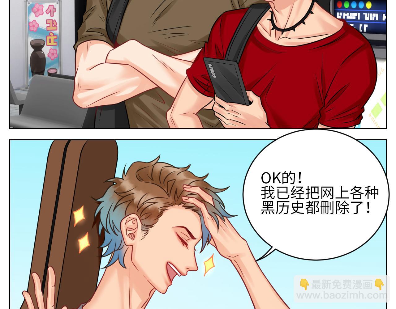 小巴选秀遇剧本-第93话