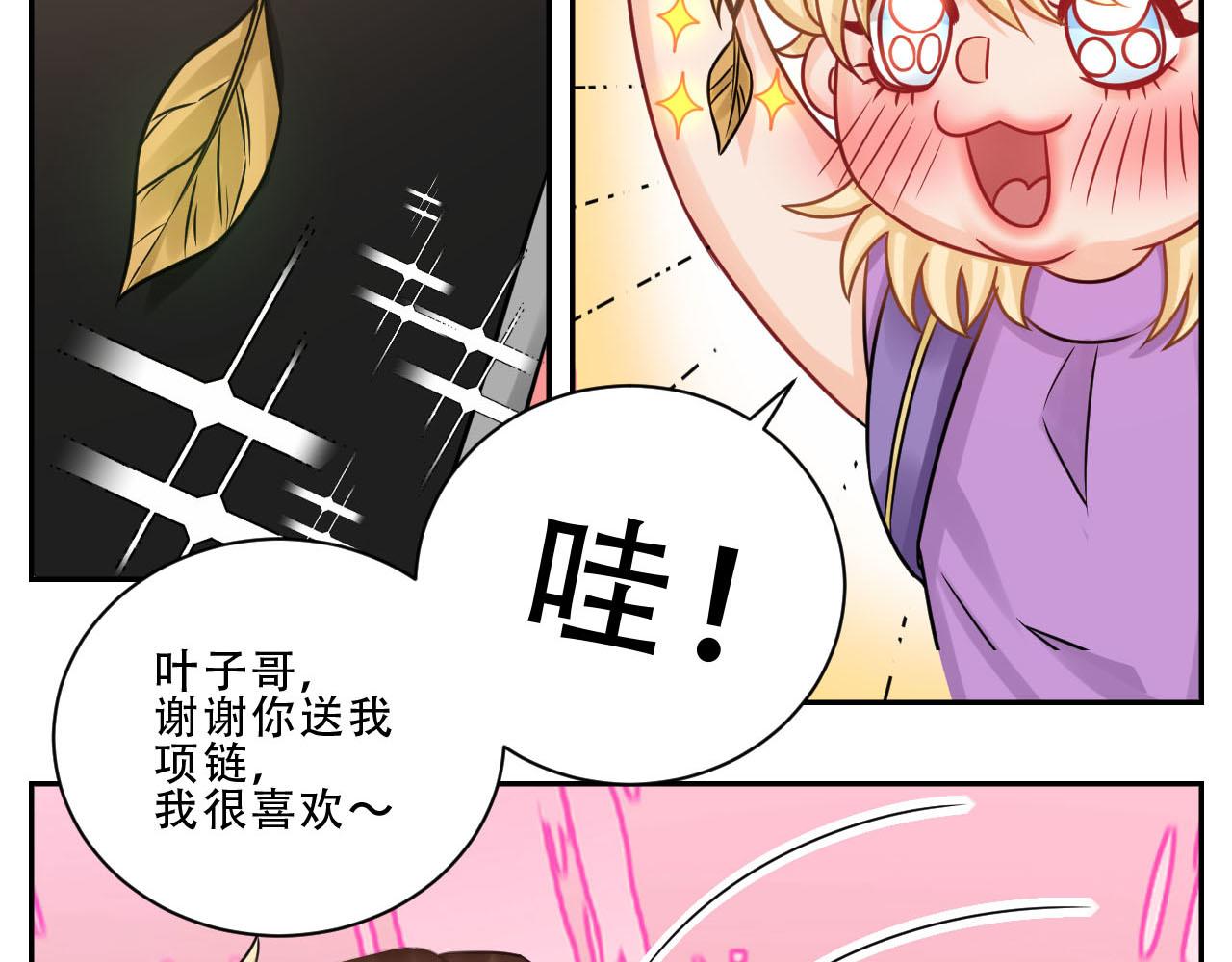 夏日比赛前奏：出发啦！-第95话