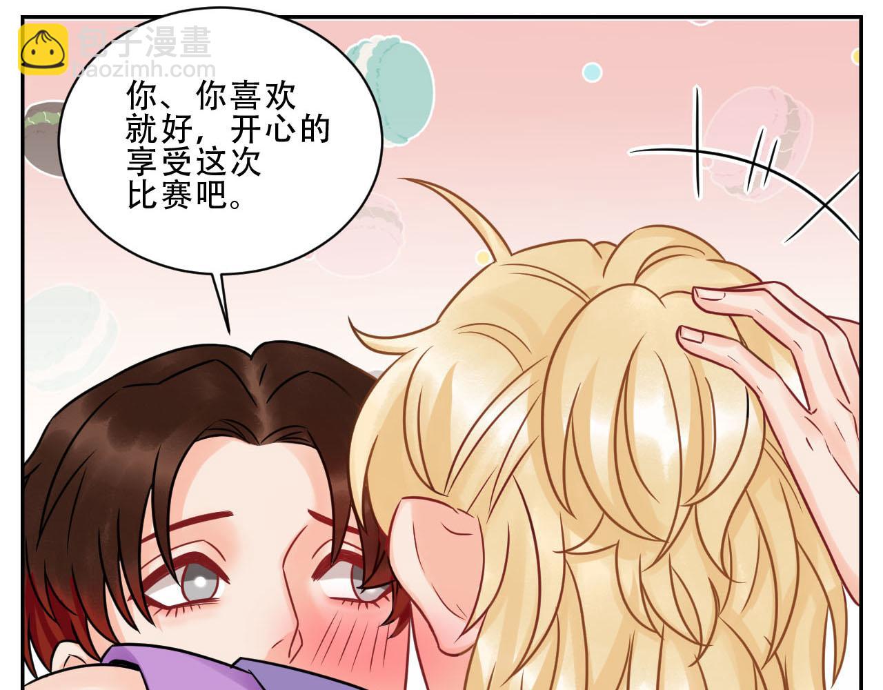 夏日比赛前奏：出发啦！-第95话