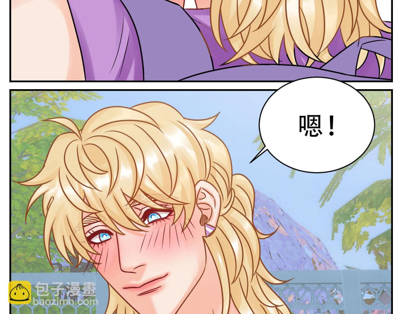 夏日比赛前奏：出发啦！-第95话