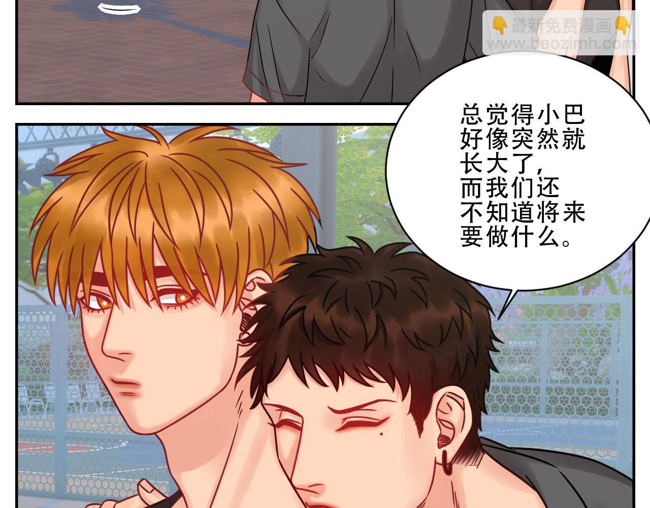 夏日比赛前奏：出发啦！-第95话