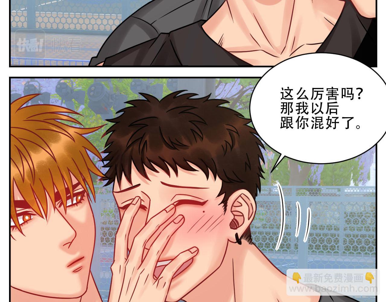 夏日比赛前奏：出发啦！-第95话