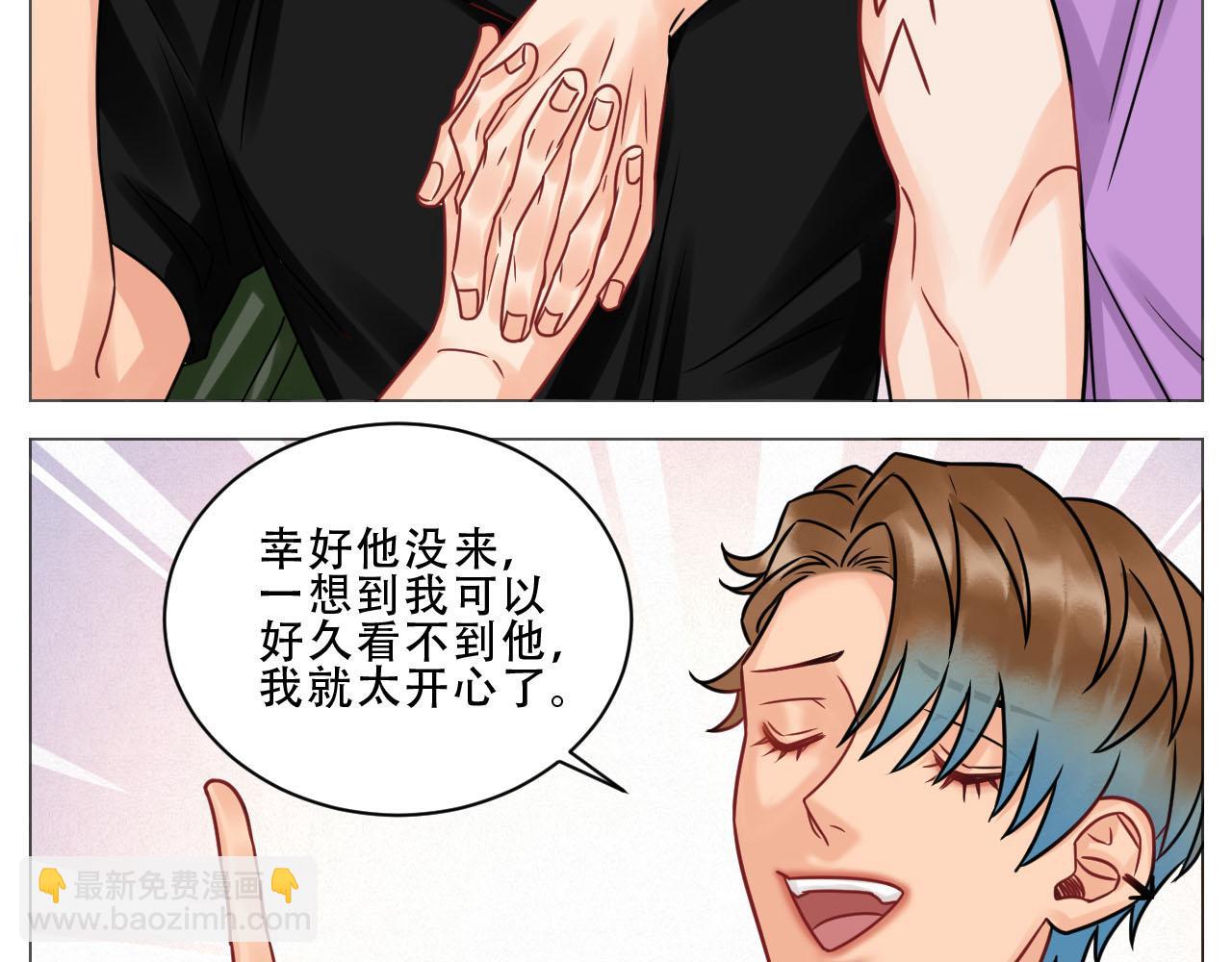 夏日比赛前奏：出发啦！-第95话