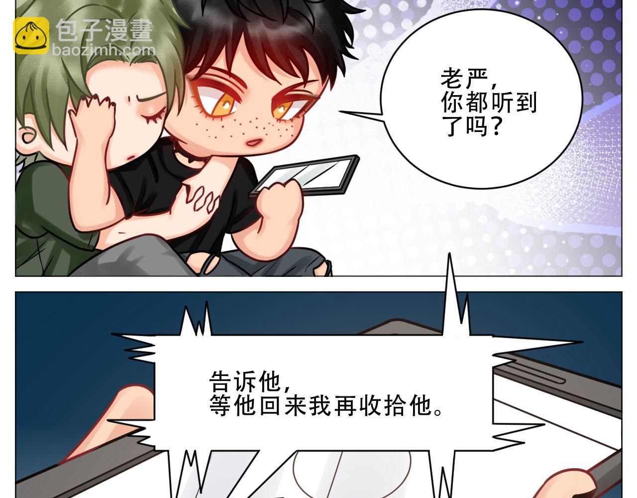 夏日比赛前奏：出发啦！-第95话