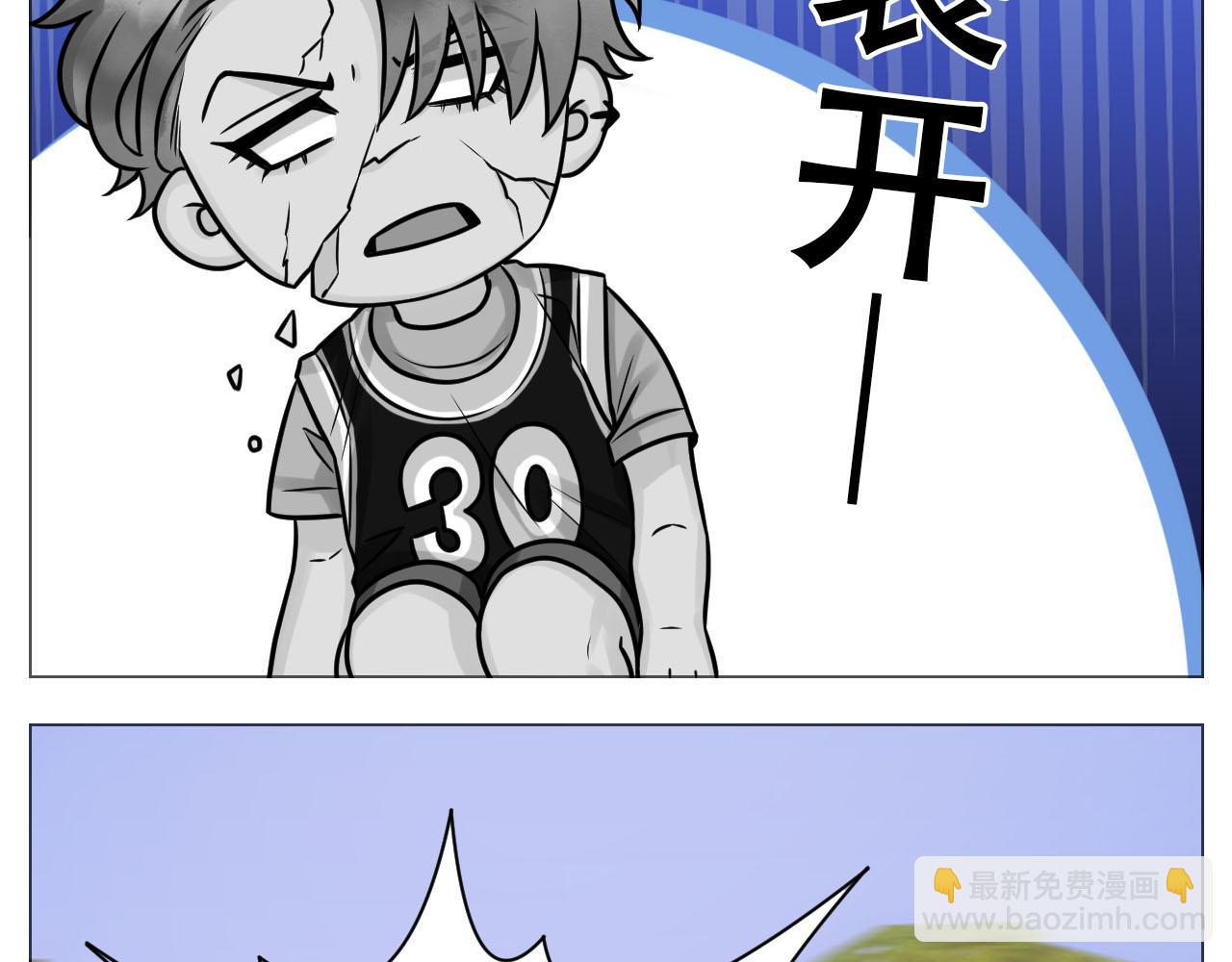 夏日比赛前奏：出发啦！-第95话