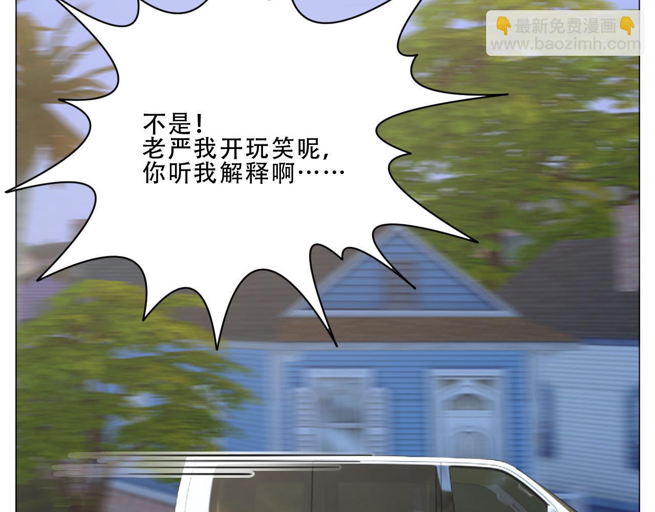 夏日比赛前奏：出发啦！-第95话