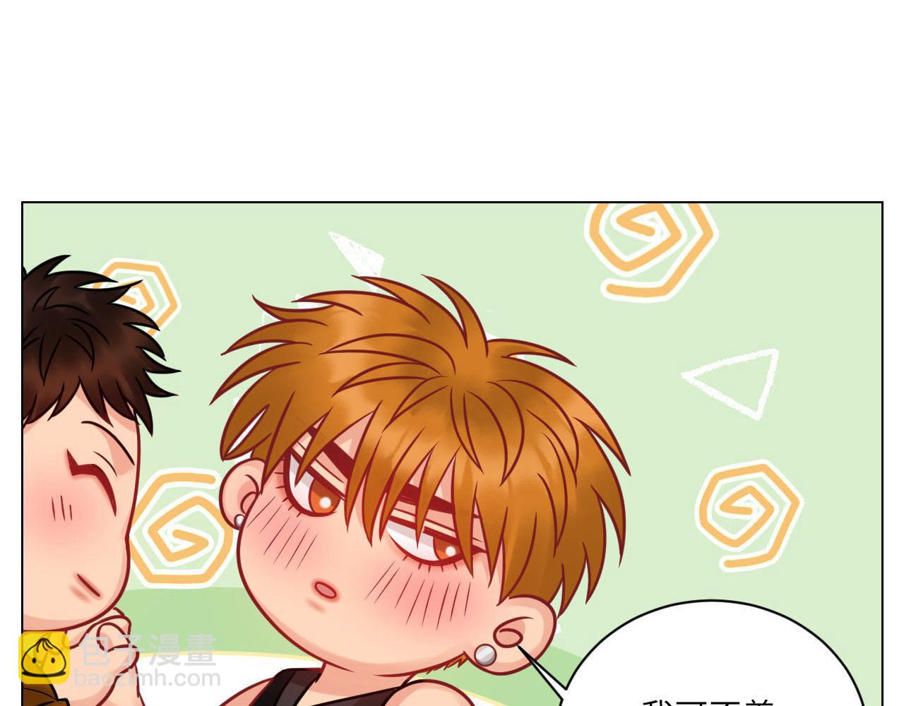 不吃软饭吃豆腐-第97话