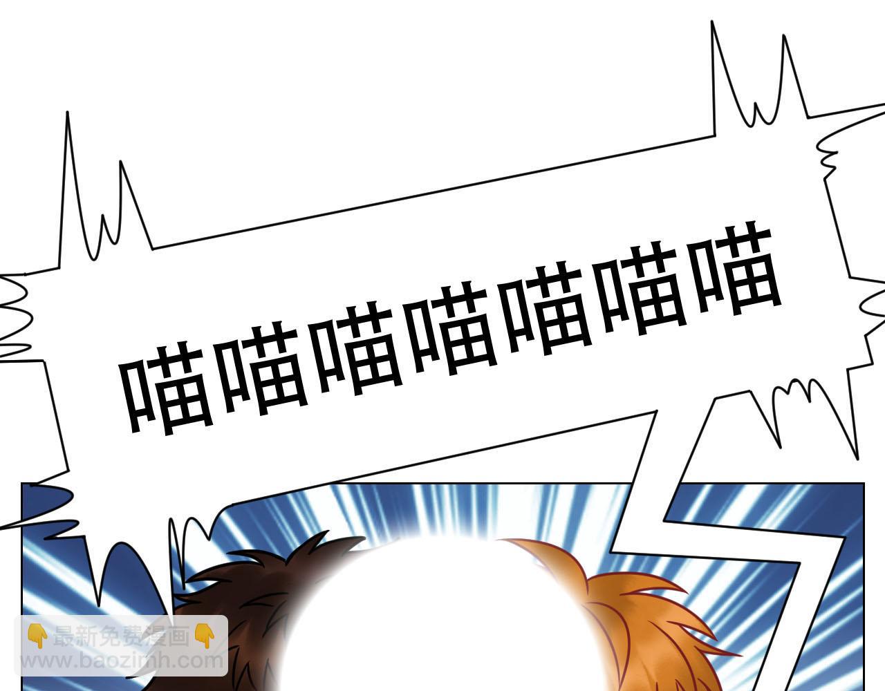 不吃软饭吃豆腐-第97话