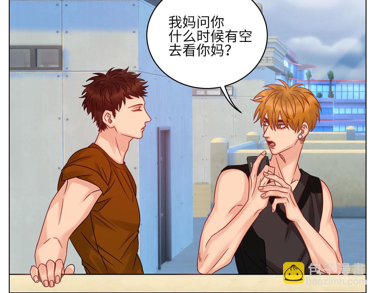 不吃软饭吃豆腐-第97话