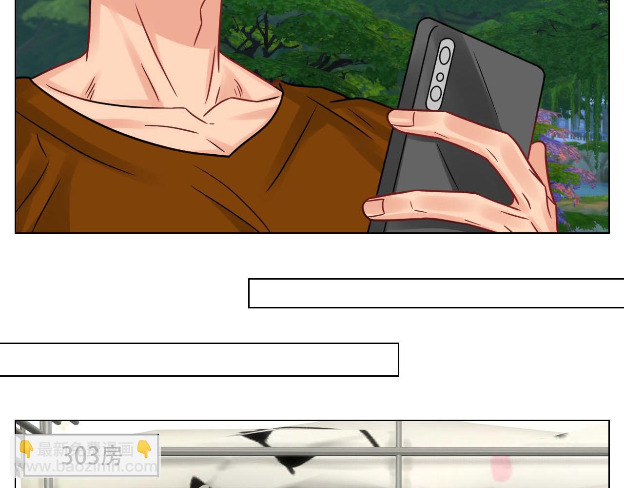 不吃软饭吃豆腐-第97话