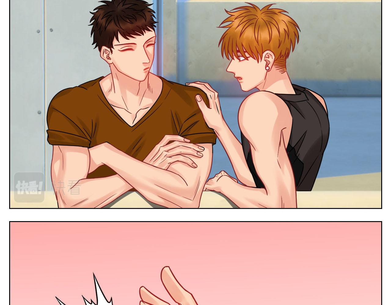 不吃软饭吃豆腐-第97话