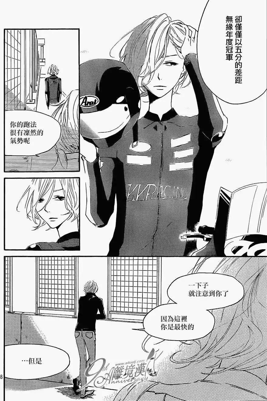 男生也有小秘密 - 前篇 - 1
