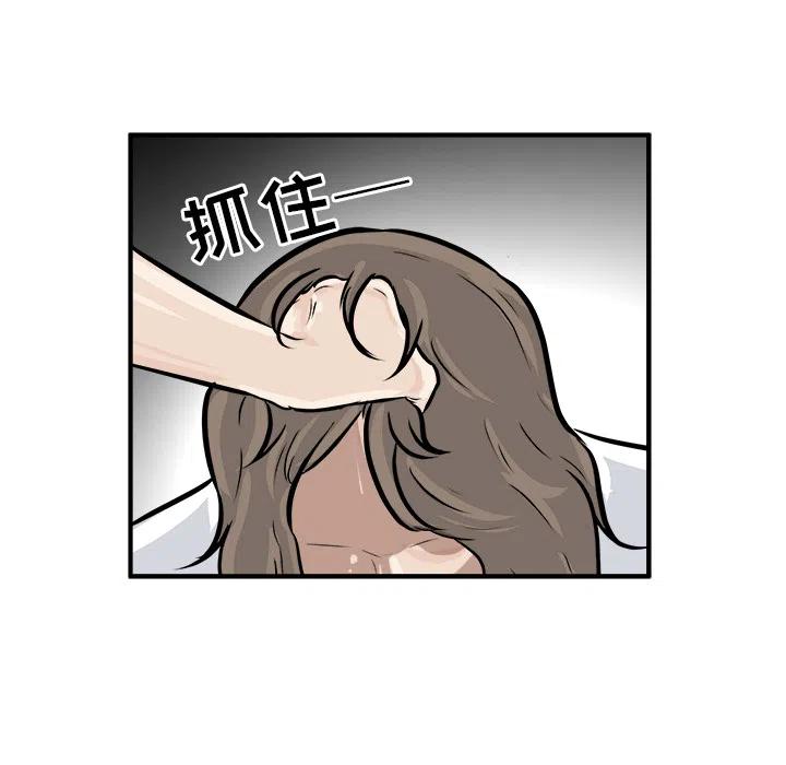 男神進行時 - 1(2/3) - 1