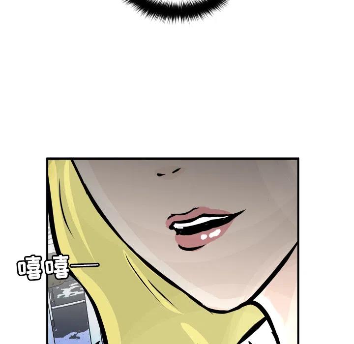 男神進行時 - 1(2/3) - 6