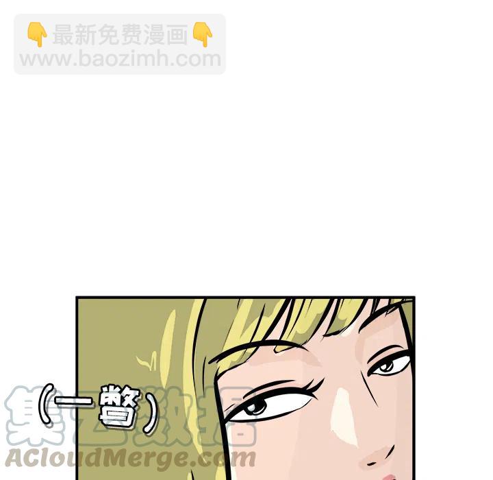 男神進行時 - 1(2/3) - 3