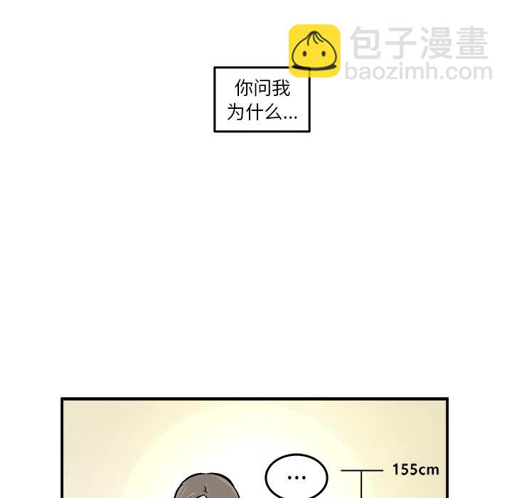 男神進行時 - 1(2/3) - 5