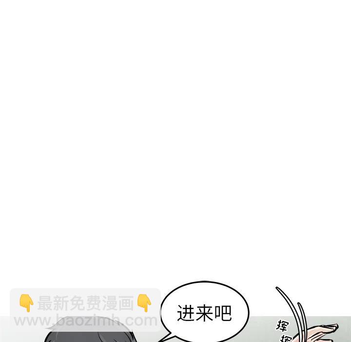 男神進行時 - 1(2/3) - 6