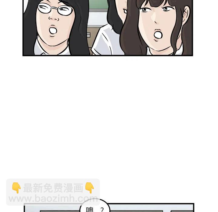 男神進行時 - 1(2/3) - 1