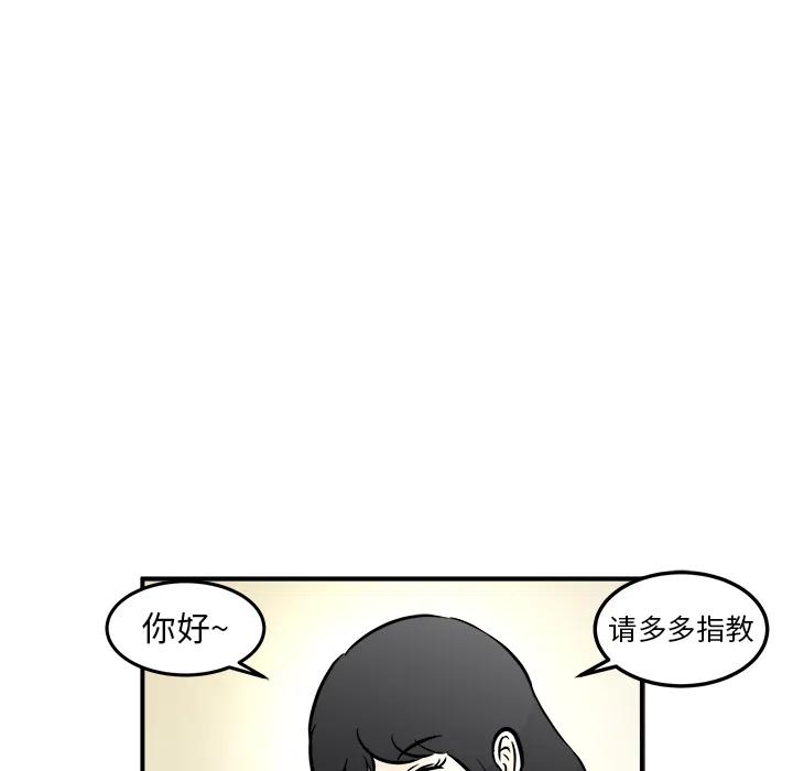 男神進行時 - 1(2/3) - 1