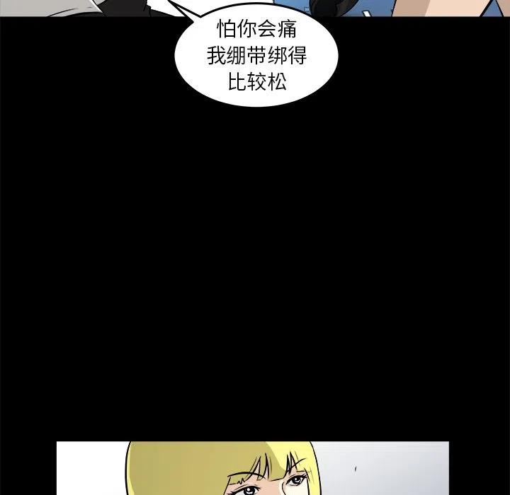 男神進行時 - 15(1/3) - 6