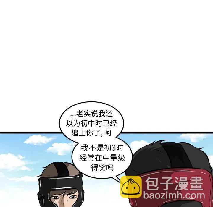 男神进行时 - 19(1/3) - 7