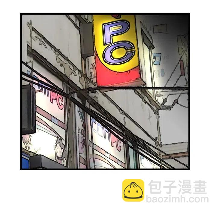男神進行時 - 45(2/3) - 8