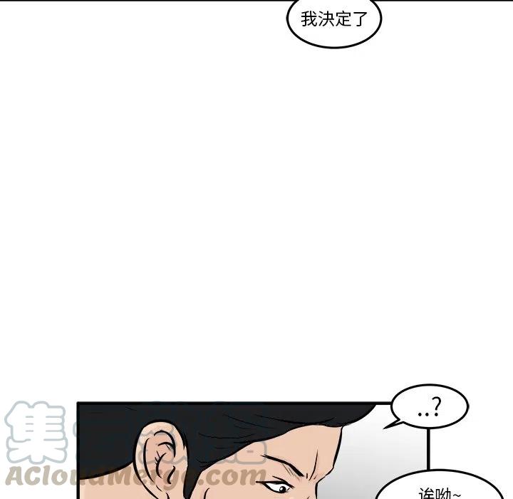 男神進行時 - 9(1/3) - 1