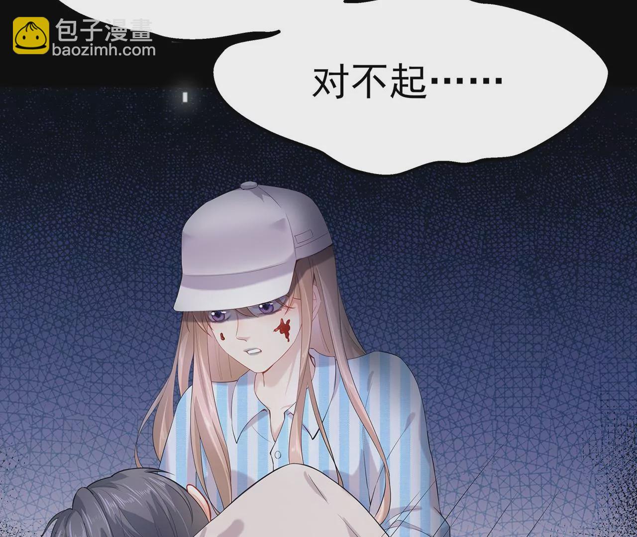 1我被男人附身了？(1/3)-第1话