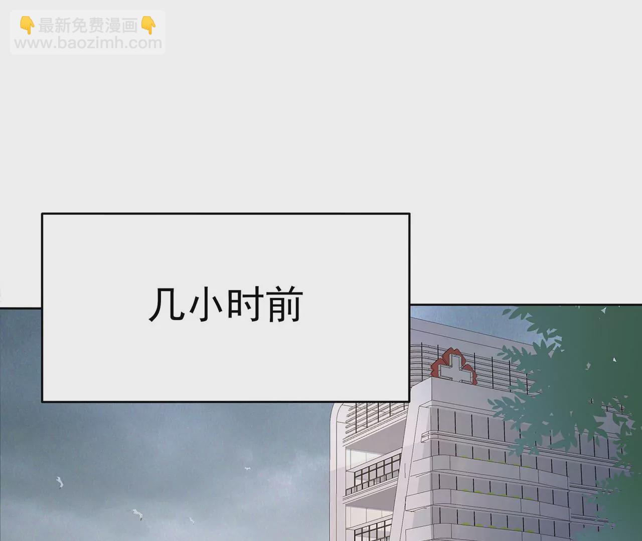 1我被男人附身了？(1/3)-第1话