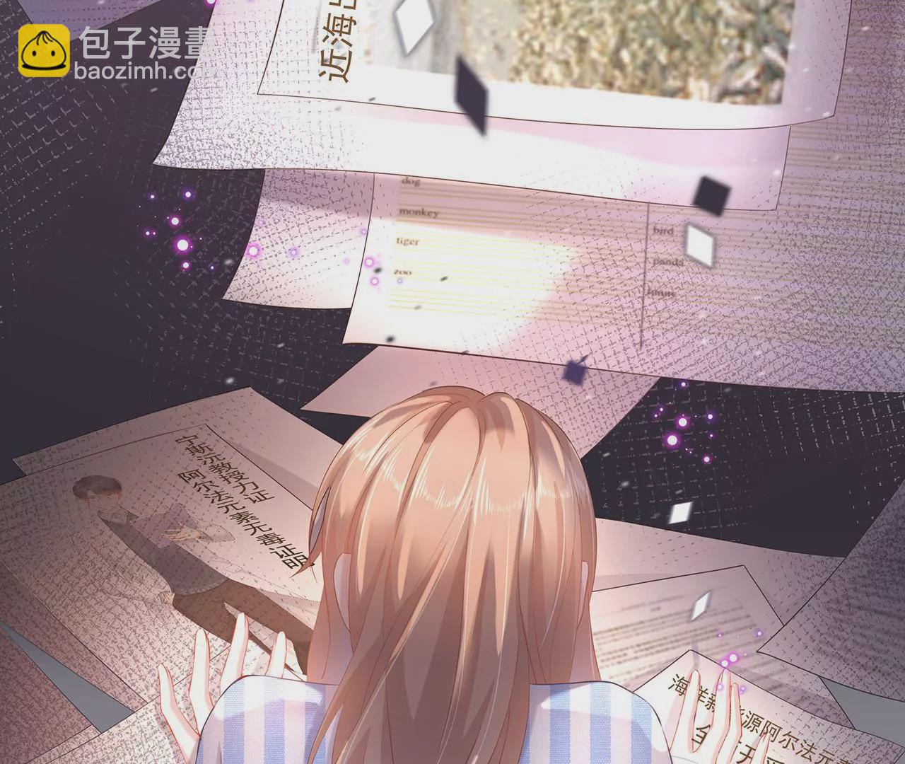 1我被男人附身了？(1/3)-第1话