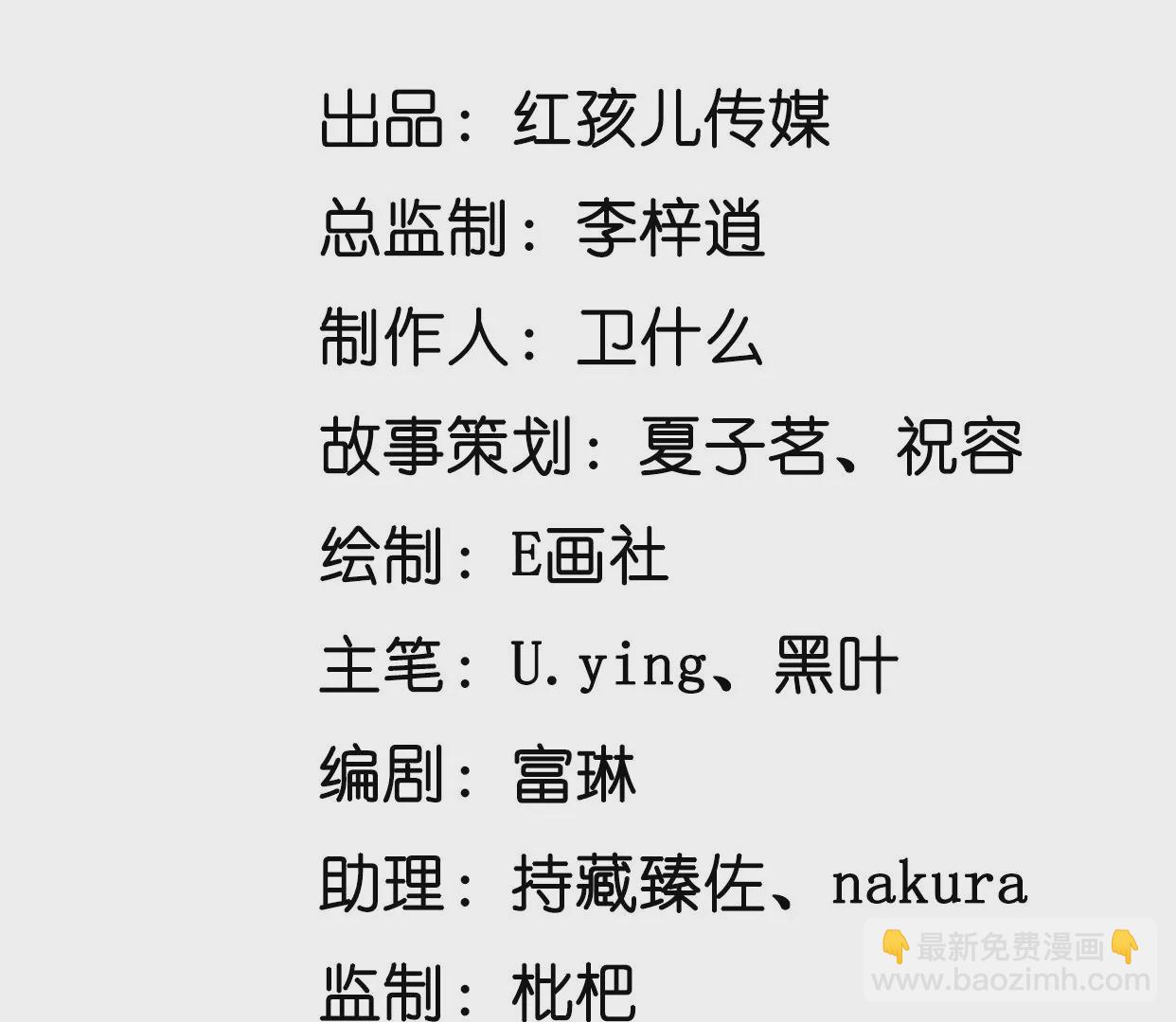 1我被男人附身了？(1/3)-第1话