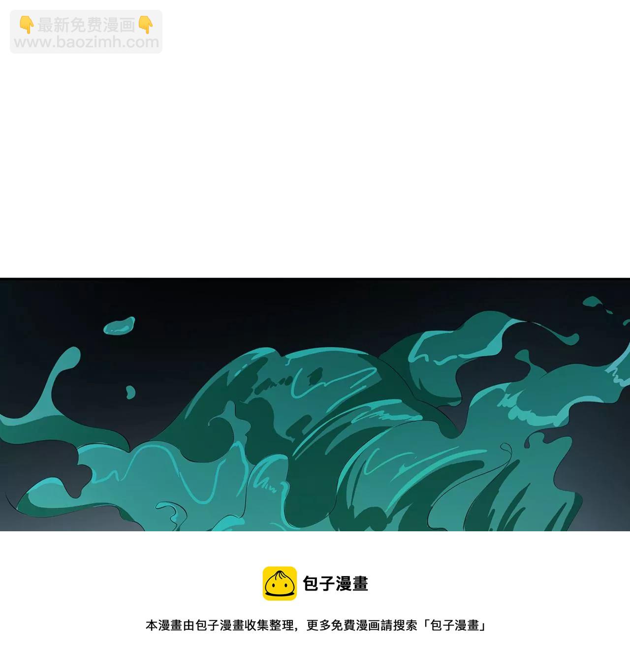 1我被男人附身了？(1/3)-第1话