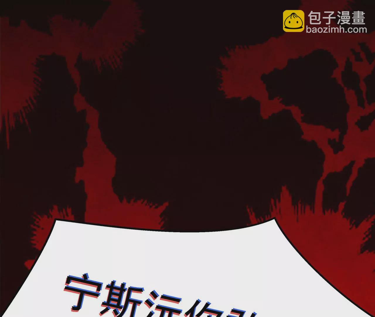 1我被男人附身了？(1/3)-第1话