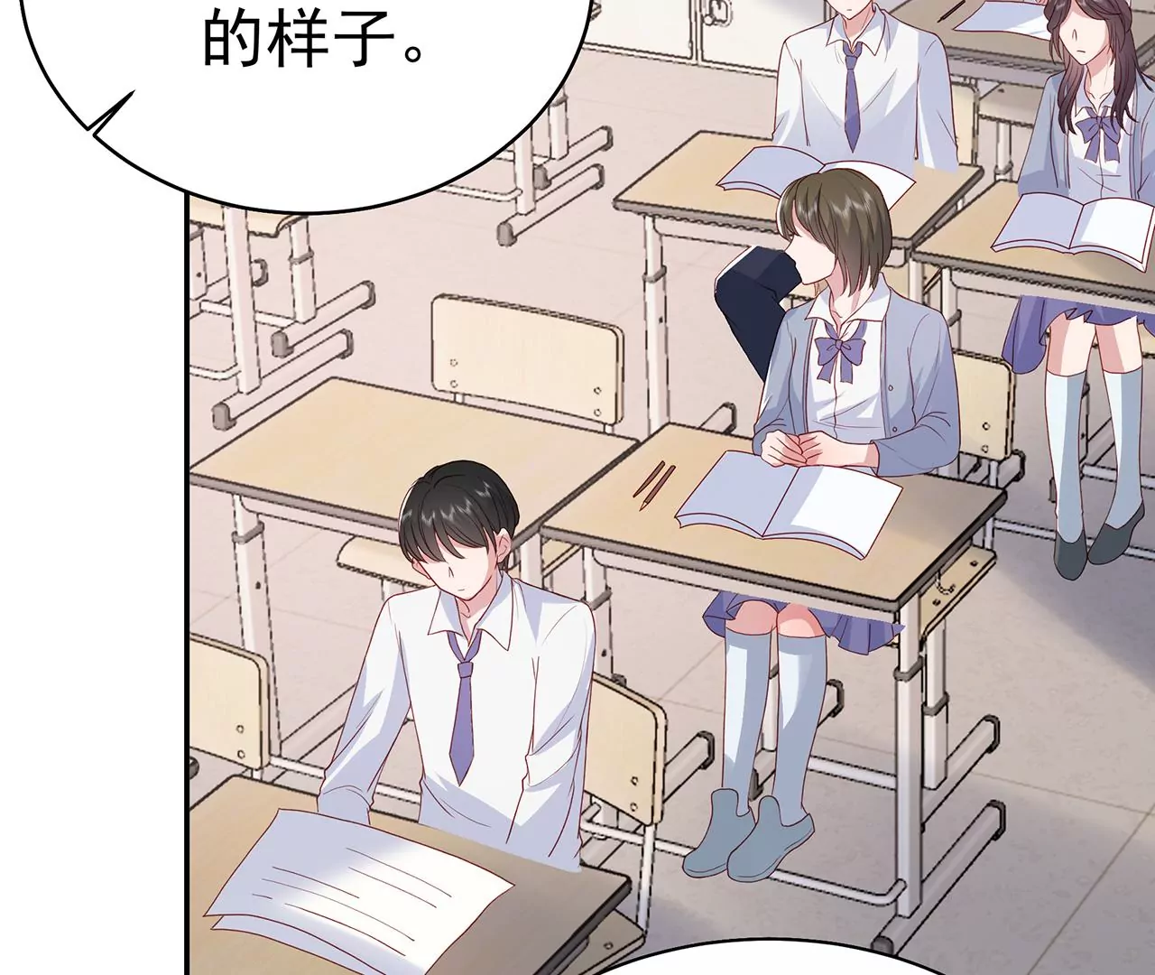 优等生的霸凌(1/2)-第11话